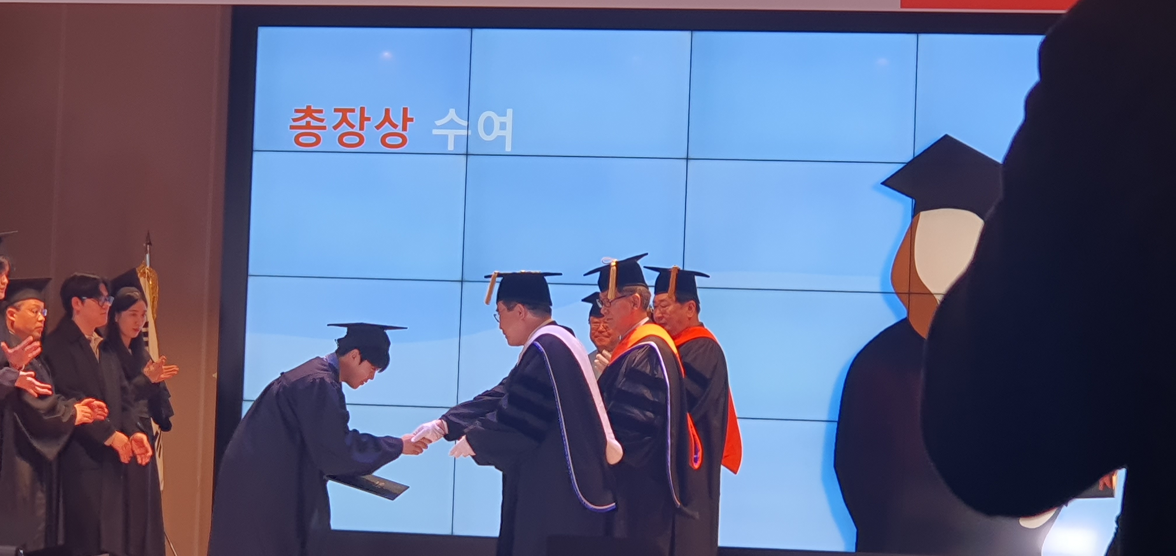 [운동재활전공]자율전공학부 운동재활전공 2023학년도 전기 졸업식